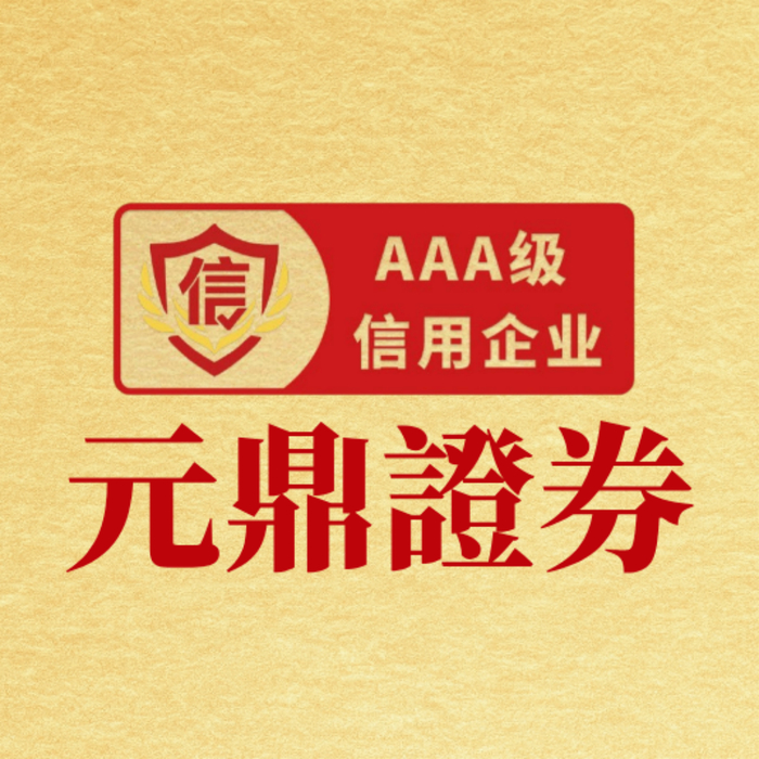 珠江股份融资买入额连增超50%，线上实盘配资多头在加速？